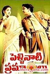 Poster of Pellinaati Pramanalu ( 1958)